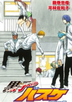 Capa de Manga