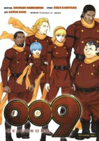 Capa de Manga