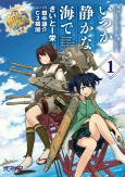 Cover of Manga