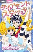 Capa de Manga