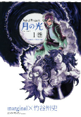 Capa de Manga