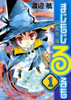 Titelbild von Manga
