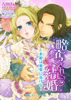 Capa de Manga