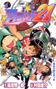 Capa de Manga