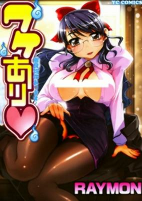 Titelbild von Manga