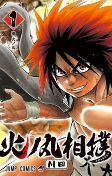 Capa de Manga