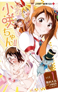 Capa de Manga