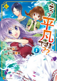 Cover of Related works