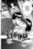 Titelbild von Manga