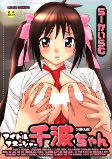 Titelbild von Manga