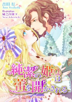 Capa de Manga