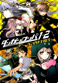 Capa de Manga