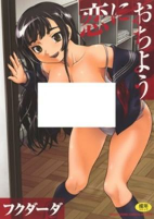Titelbild von Manga