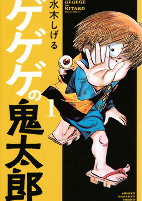 Capa de Manga