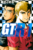 Capa de Manga