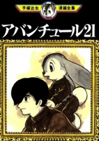 Cover of Related works