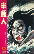 Titelbild von Manga