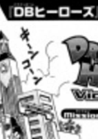 Capa de Manga
