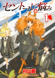 Capa de Manga