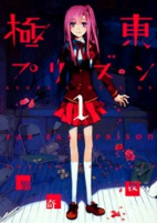 Capa de Manga