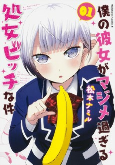 Capa de Manga