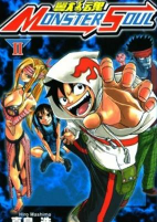 Capa de Manga