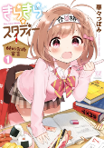 Titelbild von Manga