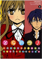 Capa de Manga