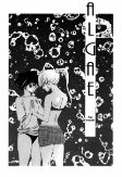 Cover of Manga