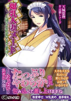 Capa de Manga