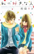 Capa de Manga