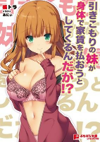 Capa de Manga