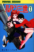 Capa de Manga