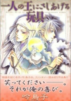 Capa de Manga