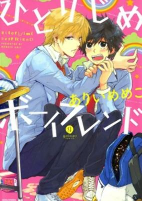 Titelbild von Manga