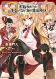 Capa de Manga