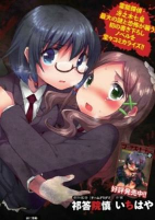 Capa de Manga