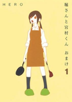 Capa de Manga