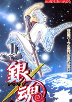 Capa de Manga