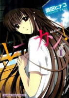 Capa de Manga