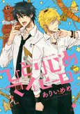 Titelbild von Manga