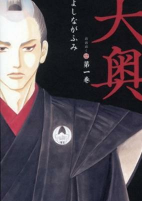 Capa de Manga