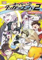Capa de Manga