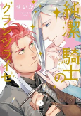 Titelbild von Manga