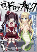 Capa de Manga