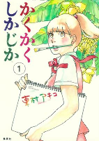 Capa de Manga