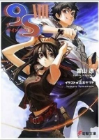 Titelbild von Manga