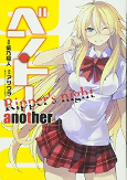 Cover of Related works