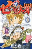 Capa de Manga