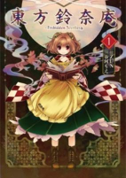 Capa de Manga